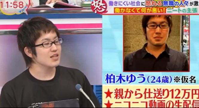 柏木
