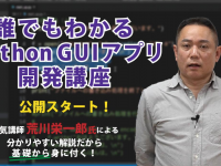 アテイン株式会社のプレスリリース画像