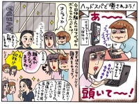 まるで天国！　心も癒す、「アヴェダ」のヘッドスパをガチ体験