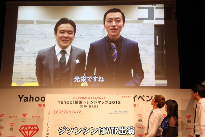ジソンシン