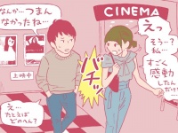 実は危険。「映画館デート」の意外なデメリット