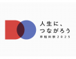 早稲田祭2025運営スタッフのプレスリリース画像