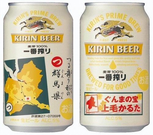 第1弾は「つる舞う形の群馬県」