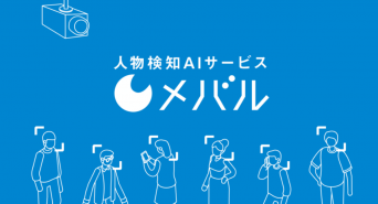 株式会社TARAのプレスリリース画像