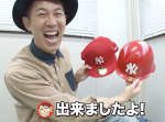 【トータルテンボス公式】愛用のヤンキースキャップをメットにwそして…ww #110