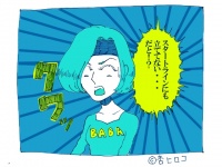 【三十路と婚活】スタートラインにも立っていない現実に気づいた