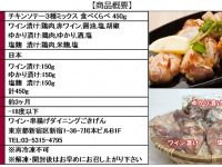 株式会社ライフエンターテイメントのプレスリリース画像