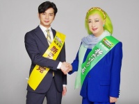 株式会社明治のプレスリリース画像
