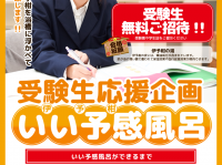 キスケ株式会社のプレスリリース画像
