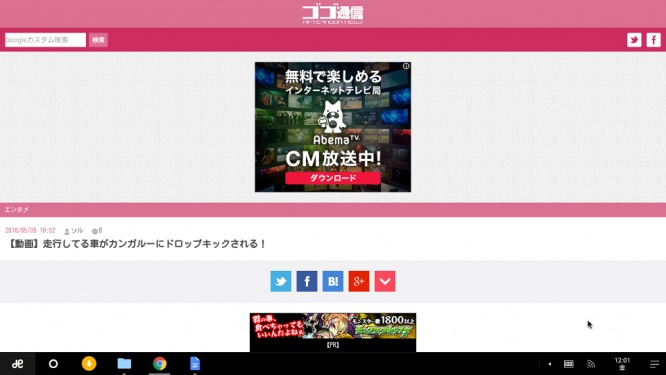 ゴゴ通信