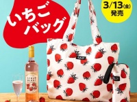 （画像は公式サイトより）