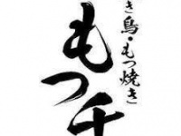 株式会社もつ千のプレスリリース画像