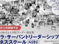 株式会社レアリゼのプレスリリース画像