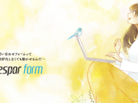 株式会社フィードテイラーのプレスリリース画像