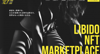 澳門慧竹商事有限公司のプレスリリース画像