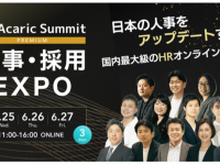 パーソルイノベーション株式会社のプレスリリース画像