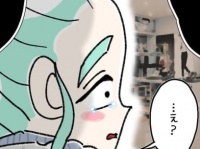 生きるの難すぎ……。夫に頼らず幸せになる方法【ないものねだりの女達。 #206】