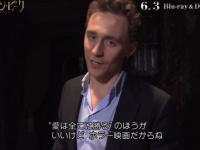 ロキ様ことトム・ヒドルストンが不気味すぎる撮影セットを楽しくご案内！『クリムゾン・ピーク』BD特典映像