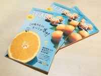 株式会社クオキャリアのプレスリリース画像