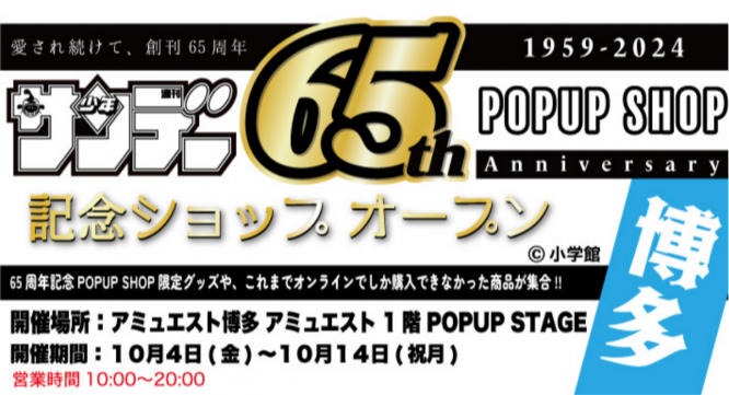 株式会社ケンエレファントのプレスリリース画像