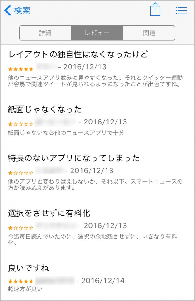 app8