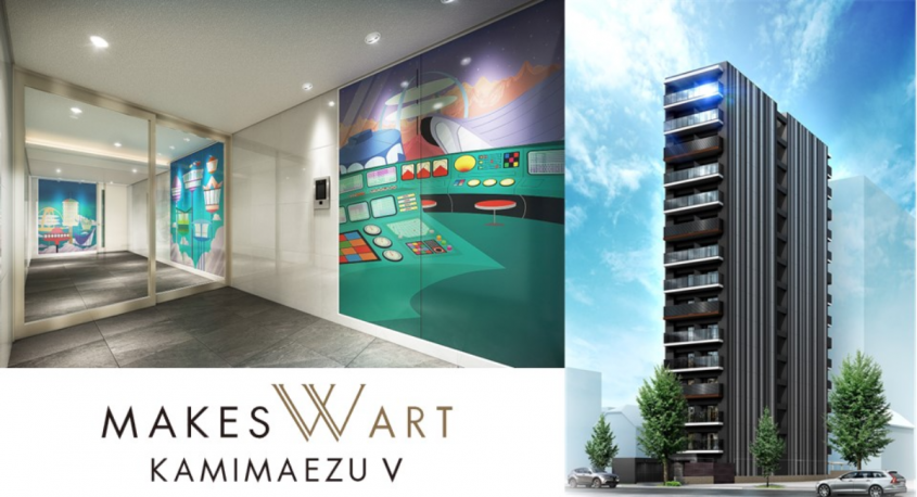 株式会社メイクスのプレスリリース画像