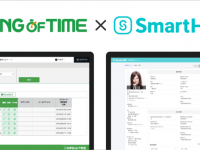 株式会社ヒューマンテクノロジーズのプレスリリース画像