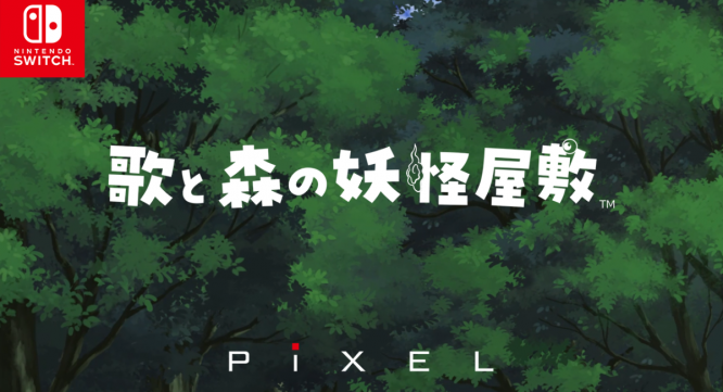 株式会社ピクセルのプレスリリース画像