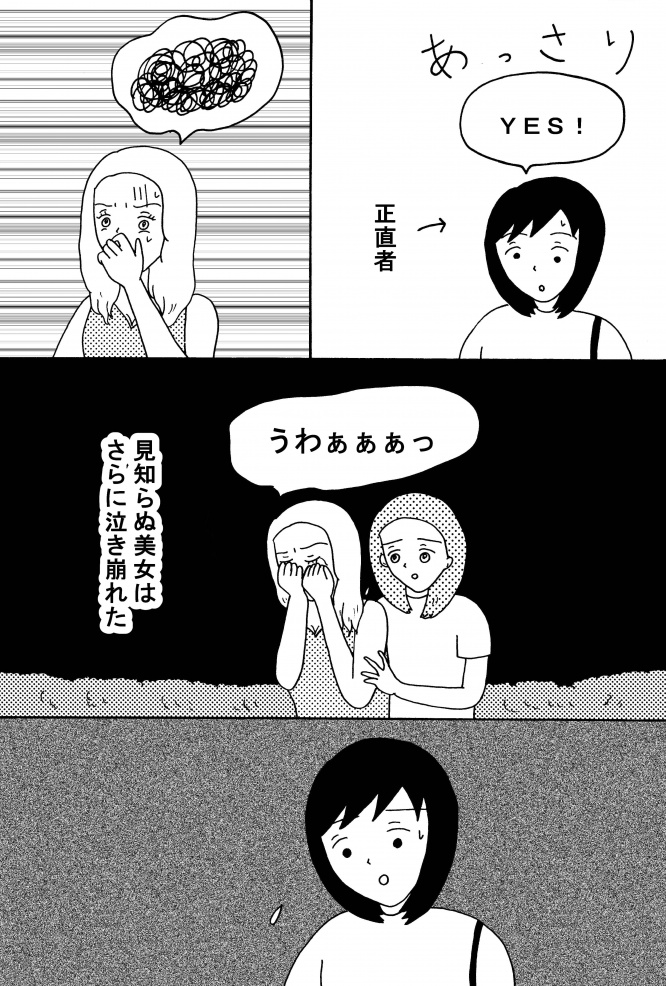 漫画