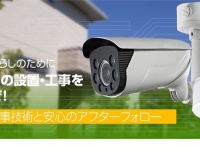株式会社NEXERのプレスリリース画像