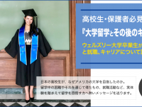 株式会社アゴス・ジャパンのプレスリリース画像