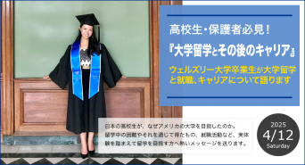 株式会社アゴス・ジャパンのプレスリリース画像
