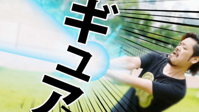 撃ってる時の顔が何故か悔しそうぞよ by ぺとら