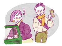 うゎ、全然かっこよくない……。婚活女性がドン引きした「キザな男」のギャップ