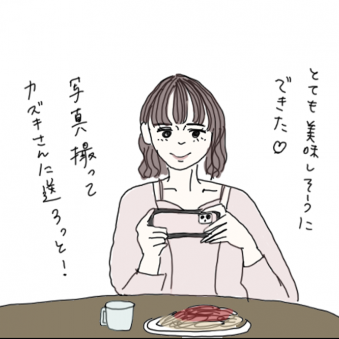 100日後に彼氏ができるハナ81日目-4