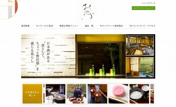 公式サイト