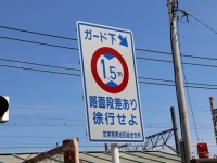 いざ、噂の道へ（画像はすべてJタウンネット撮影）