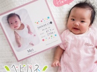 ヤマゼンコミュニケイションズ株式会社のプレスリリース画像