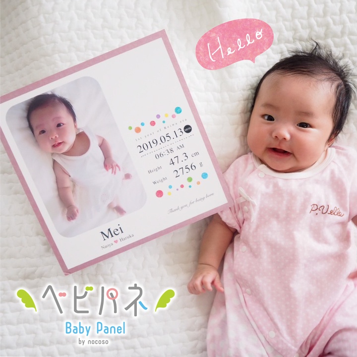 ヤマゼンコミュニケイションズ株式会社のプレスリリース画像