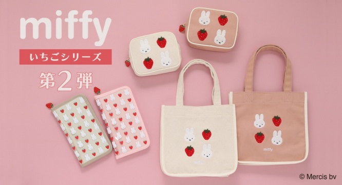 ブルーブルーエジャパン株式会社のプレスリリース画像