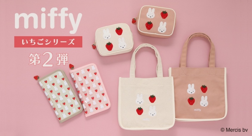 ブルーブルーエジャパン株式会社のプレスリリース画像