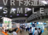 グローブコム株式会社のプレスリリース画像
