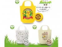 （C）Nintendo･Creatures･GAME FREAK･TV Tokyo･ShoPro･JR Kikaku （C）Pokemon （C）2020 ピカチュウプロジェクト