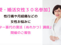 株式会社はんなり(ハイスペ総研)のプレスリリース画像