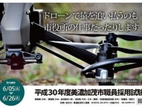 写真に力が入っていることがうかがえる（画像はプレスリリースより）