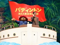 松坂桃李、吉田羊、三戸なつめ、大平あひる 登壇！　映画『パディントン』ジャパンプレミア！！　松坂「エンタメ性が強くてワクワクする…」