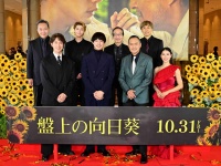 坂口健太郎の汗は…しょっぱいです！『盤上の向日葵』個性派共演者が謎報告で爆笑