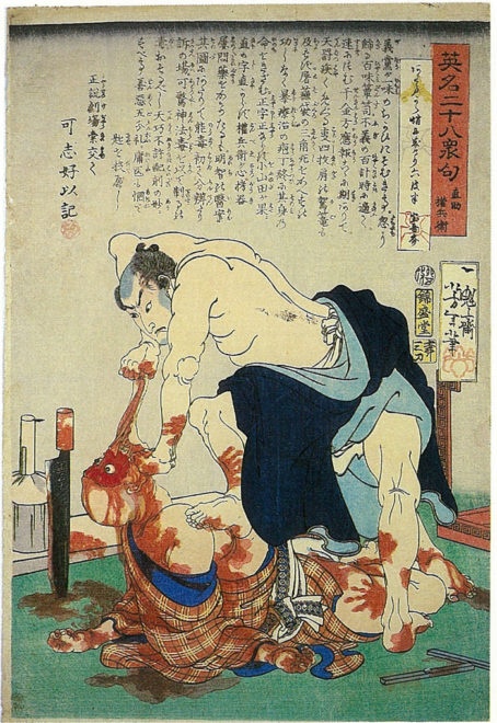 月岡芳年「英名二十八衆句『直助権兵衛』」