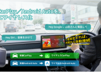 OTTOCAST CORPORATION LIMITEDのプレスリリース画像