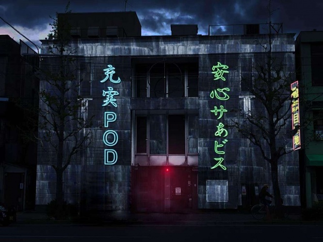 外観がすでに怪しい（画像はプレスリリースより。以下同）